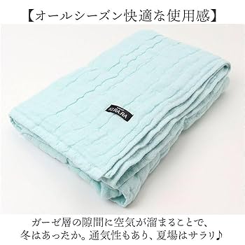 すーぱーそに子　プライズ　バスタオル　しおり　スリーブ 3COINSのSHIMA！SHIMA！タオルアイテム🌼～6月2日の新商品